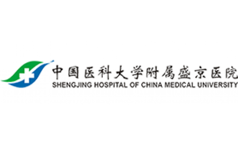 中国医科大学附属盛京医院